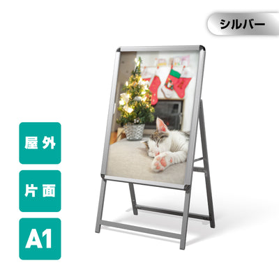 A1 画像