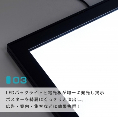 LEDポスターパネル W45.7xH63.1xD2.3cm ポスターフレーム 磁石式  ブラック A2 壁付ポスターフレーム 　看板　LED照明入り看板 光るポスターフレーム パネル看板 LEDパネル 屋内仕様 送料無料 mglkh-a2-bk
