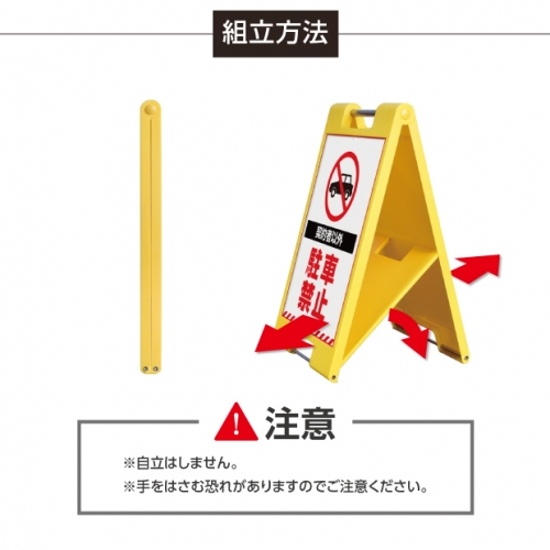 看板通販サインキングダム / メッセージボード 【契約者以外駐車禁止 