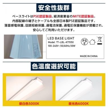 ledベースライト 40W型 2灯相当 笠付型 2台セット LED蛍光灯 薄型 器具一体型 一体型照明 天井直付型 直管蛍光灯 シーリングライト tt-lbl-kt1550-2set