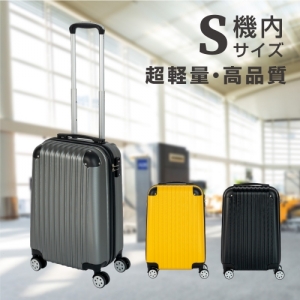スーツケース キャリーケース S 小型 機内持ち込み  超軽量 約35L 4輪 キャスター TSAロック キャリーバッグ 旅行用 旅行バッグ 1〜3日 1年間保証 sk-ydw20