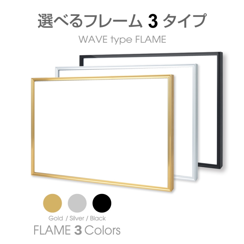 宅地建物取引業者票 520mm×370mm 許可票看板 事務所看板 l1138-tr