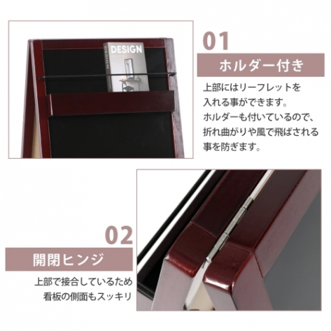 木製 黒板 ブラックボード チョーク マーカー 対応可能 両面タイプ A型看板ブラックボード a型看板 マグネットOK クレヨンOK インテリア wbd-rk95