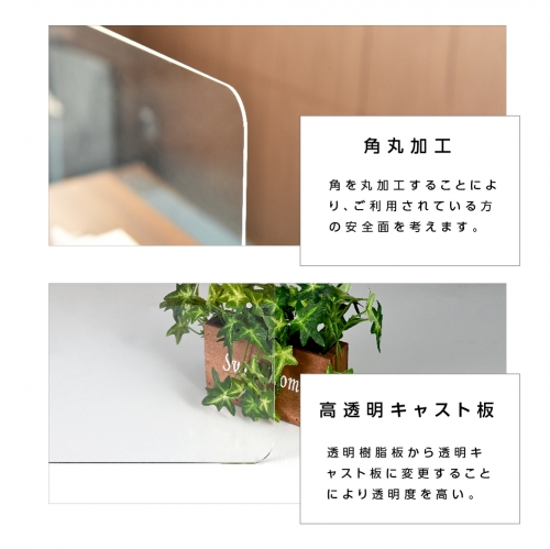 看板通販サインキングダム / 【日本製造 板厚5mm】透明 アクリル 