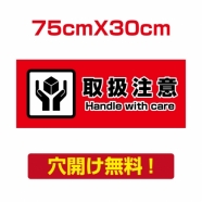 プレート看板　アルミ複合板　注意看板 w75*h30cm　Attention-56