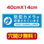 アルミ複合板　プレート看板 看板 標識 40*14cm camera-41