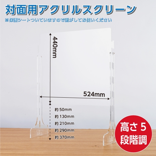 看板通販サインキングダム / [日本製] 高さ5段階調整可能 高級キャスト 