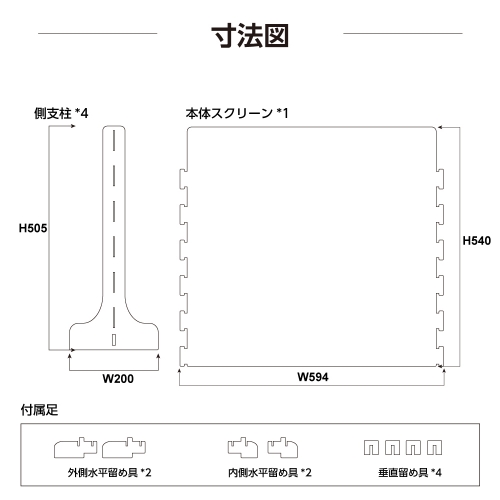 看板通販サインキングダム / [日本製][5枚セット]高さ5段階調整可能 