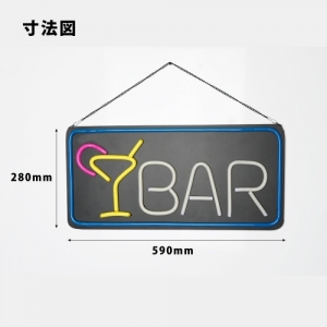 ネオン風 LED看板 光看板 ネオンサイン インテリア ディスプレイ  雑貨 BAR バー 店舗 (ns-03)