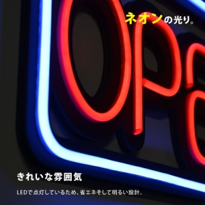 ネオン風 LED看板 四角 OPEN オープン ネオンサイン インテリア ディスプレイ 雑貨 BAR バー 店舗 (ns-05)