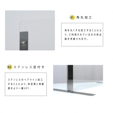 [4セット] 仕様改良 日本製 高透明アクリルパーテーション W900×H600mm 厚さ3mm ステンレス足固定 高さ調節式 組立簡単 安定性アップ デスク用スクリーン 間仕切り板 衝立 npc-s9060-4set