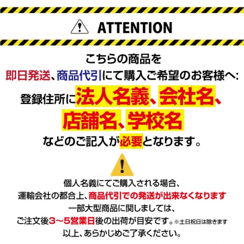 看板通販サインキングダム / 【法人限定:2個セット!2000円(税込)割引 