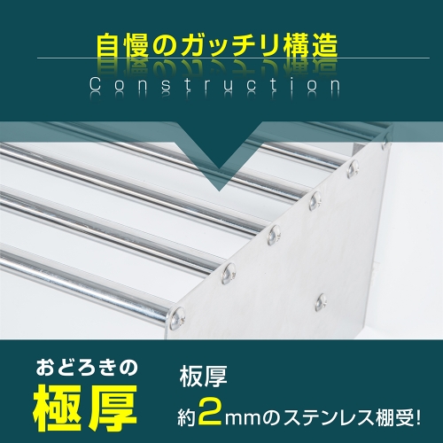 看板通販サインキングダム / [日本製造 ステンレス製] 業務用 パイプ棚 