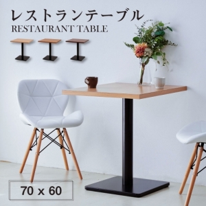 レストランテーブル用 天板 600x700mm 北欧風 木製 カフェテーブル 正方形 バーテーブル ラウンドテーブル 休憩 テーブル 机 一人暮らし 食卓 ca-tbr-tb-6070