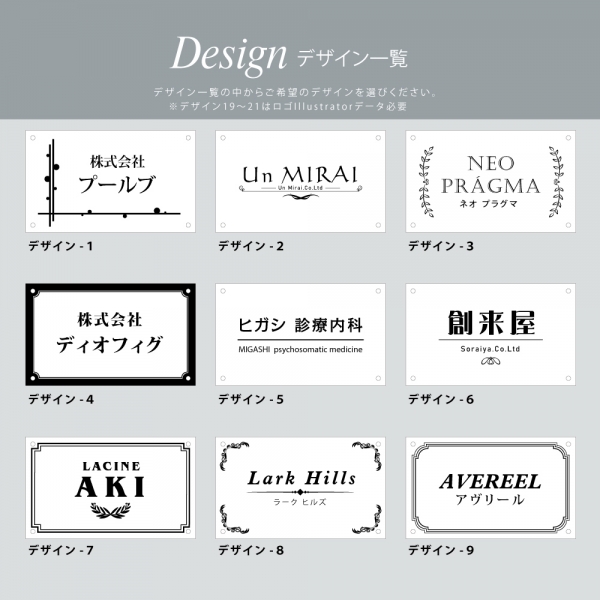看板通販サインキングダム / 【化粧ビス止め 】H200×W400mm 完全データ