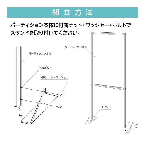 看板通販サインキングダム / [大幅値下げ] 日本製 透明アクリル 