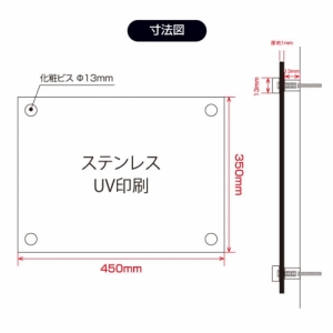 補償コンサルタント登録票 W45cmxH35cm bc-blk-stl-white