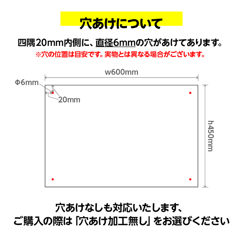 看板通販サインキングダム / プレート看板「入居者募集」600x450mm