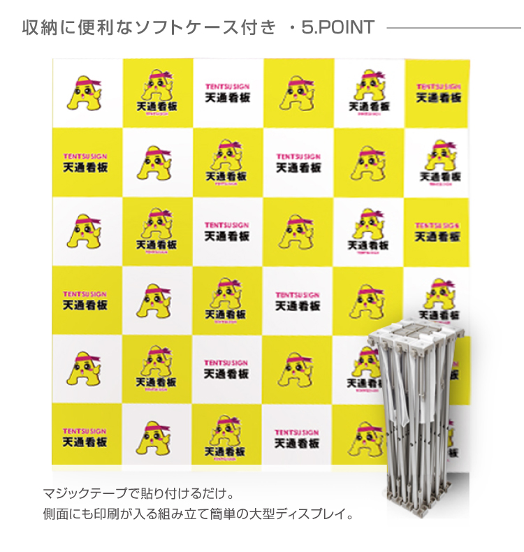 看板通販サインキングダム / 【送料無料】大型バックボード3x4 展示 