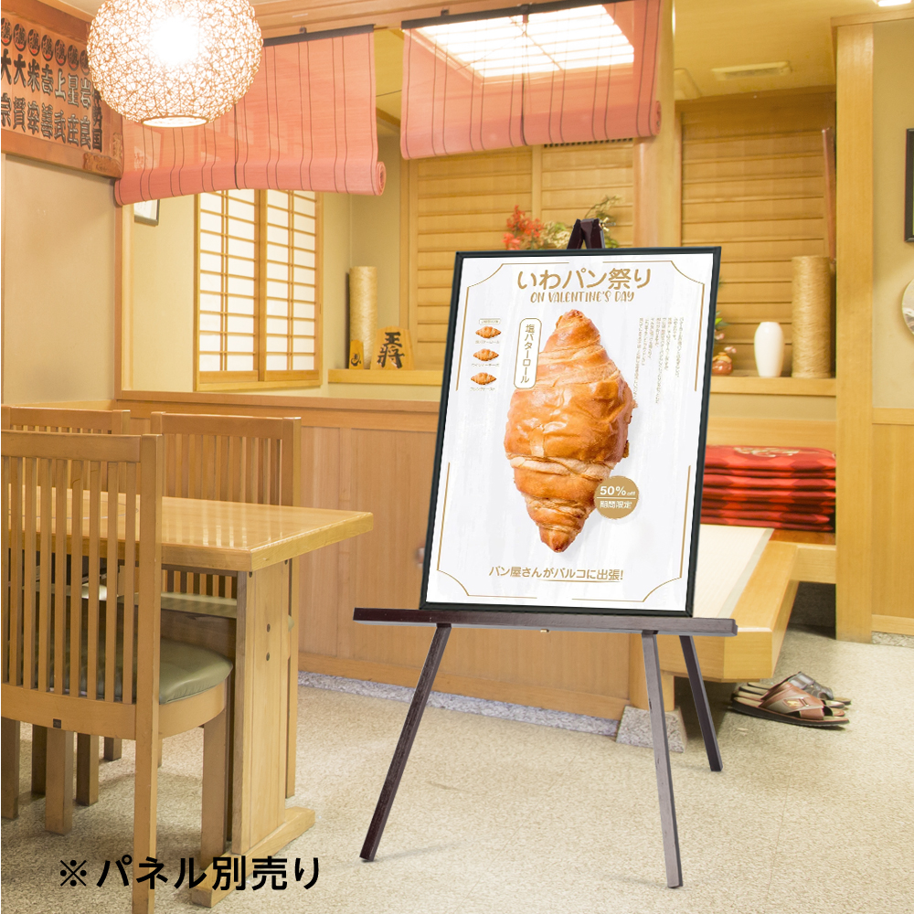 吉良イヅル ガラポン A賞 パネル www25_goods_13.jpg