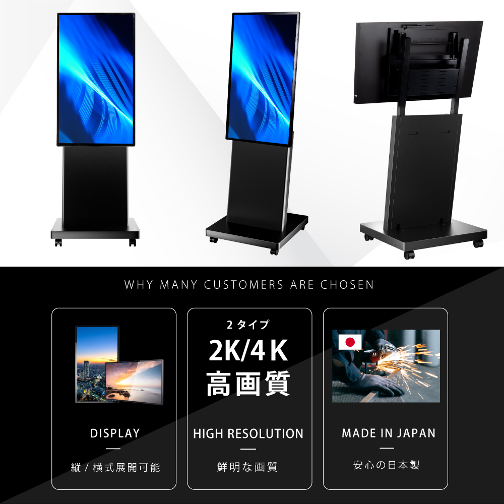 看板通販サインキングダム / 屋内仕様 デジタルサイネージ 4350インチ