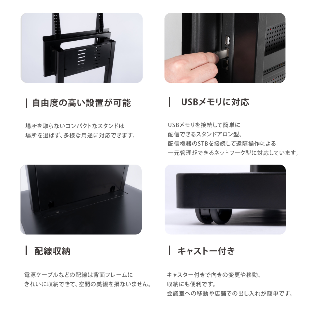 看板通販サインキングダム / 屋内仕様 デジタルサイネージ 4350インチ