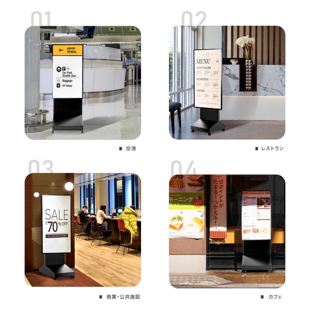 キンタさん専用ページ 看板通販サインキングダム / 屋内仕様 デジタルサイネージ 4350インチ