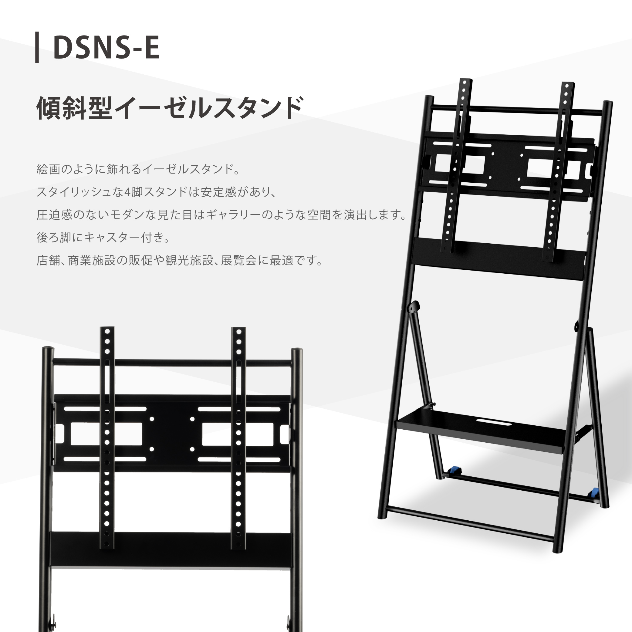 看板通販サインキングダム / 屋内仕様 デジタルサイネージ 4350インチ