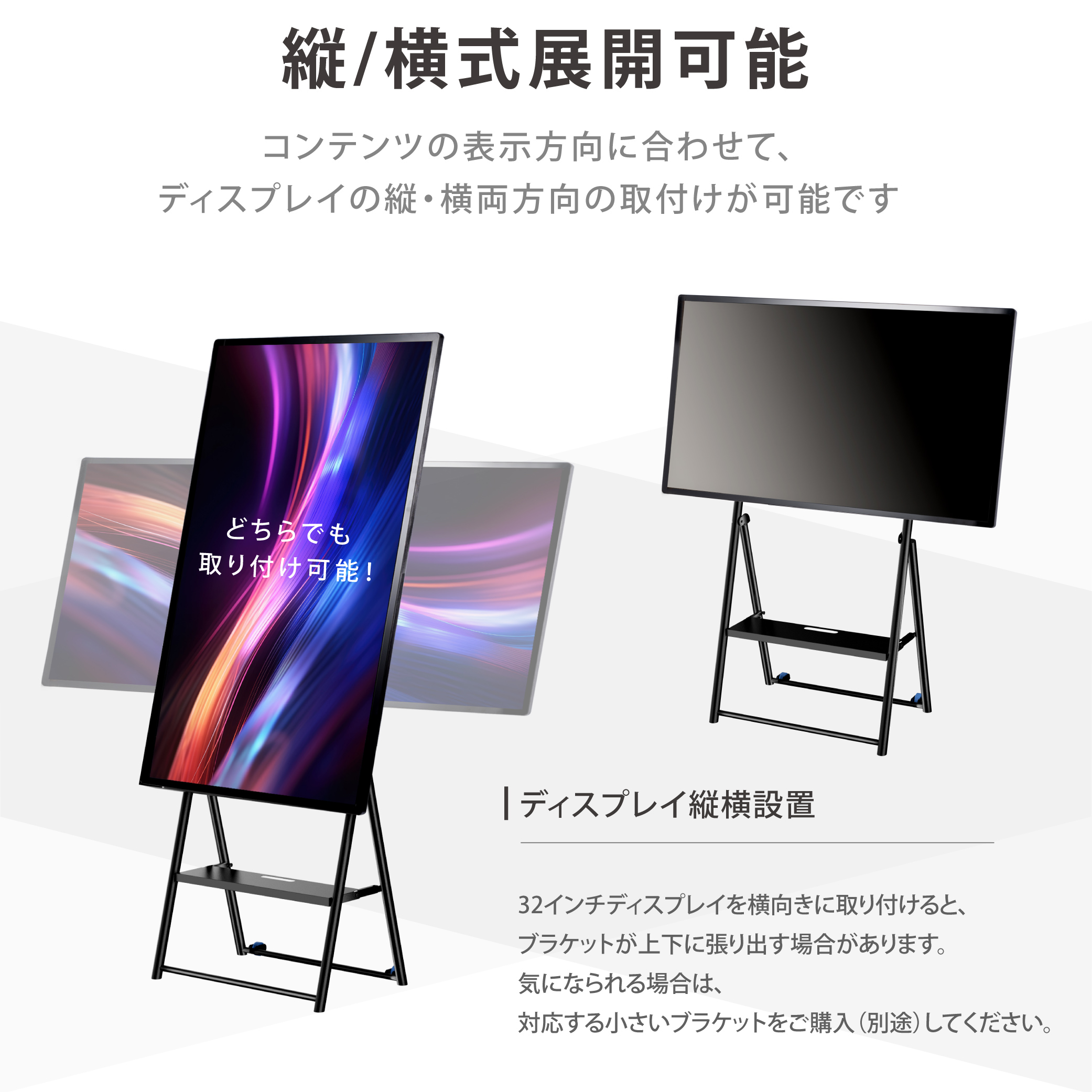 看板通販サインキングダム / 屋内仕様 デジタルサイネージ 4350インチ 