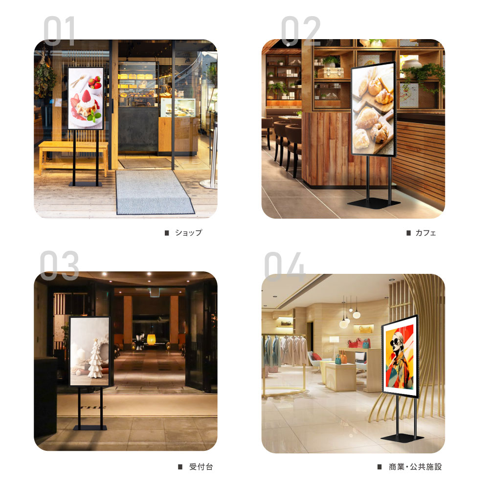 看板通販サインキングダム / 屋内仕様 デジタルサイネージ 324350