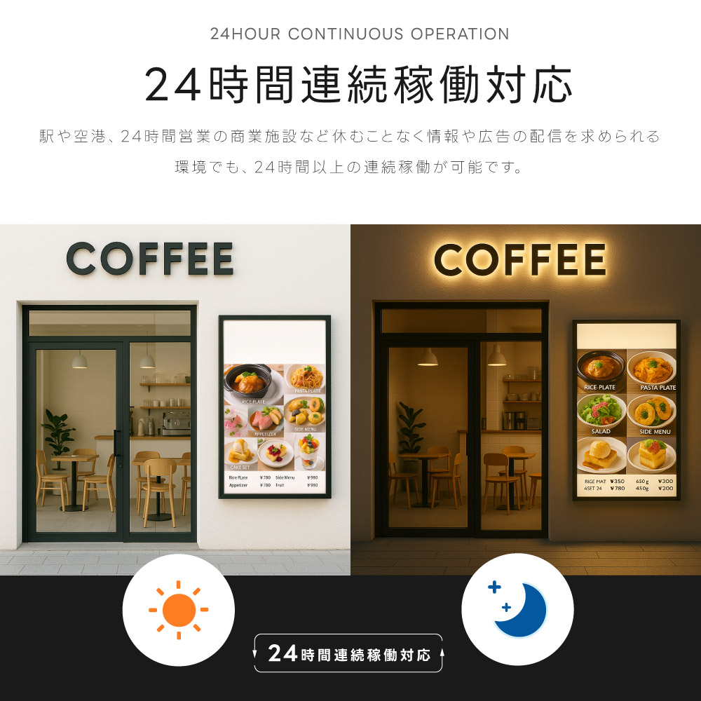 ＊【daisan様】専用ページ＊ 看板通販サインキングダム / 屋外仕様 2500輝度 デジタルサイネージ 32