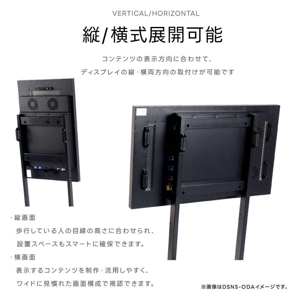 看板通販サインキングダム / 屋外仕様 2500輝度 デジタルサイネージ 32