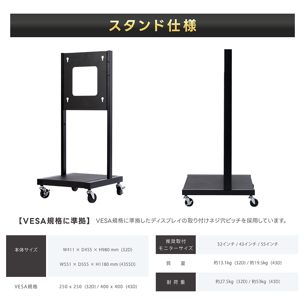 看板通販サインキングダム / 半屋外仕様 1500輝度デジタルサイネージ