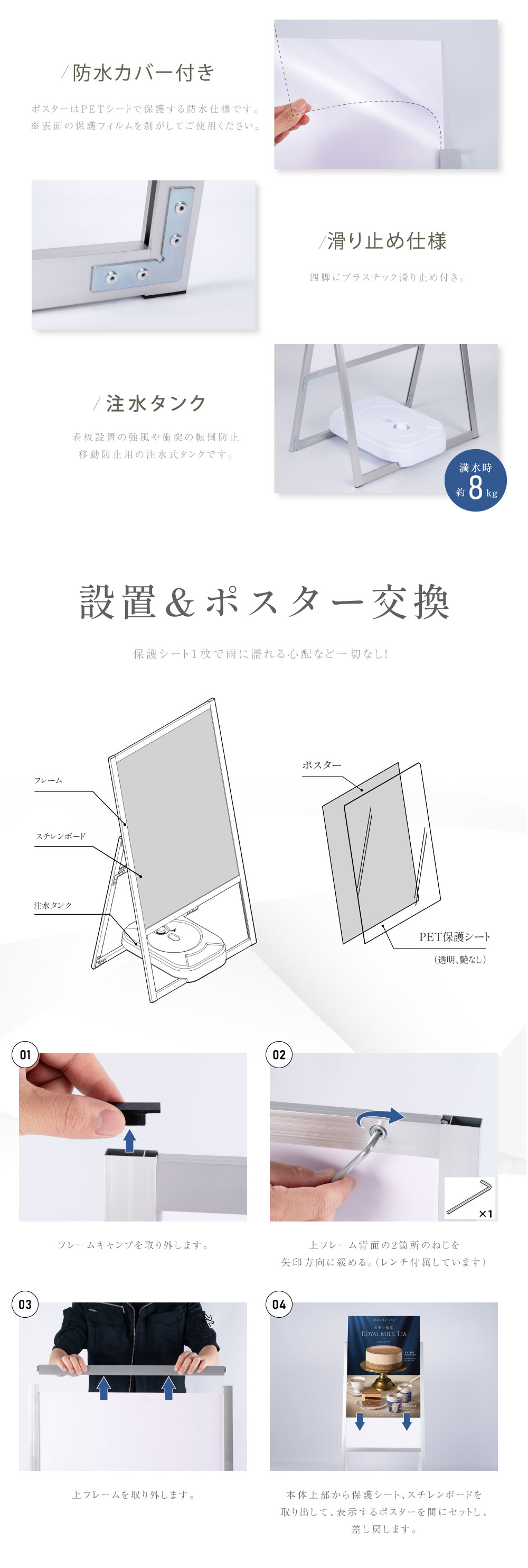 アルミ製A型看板A1