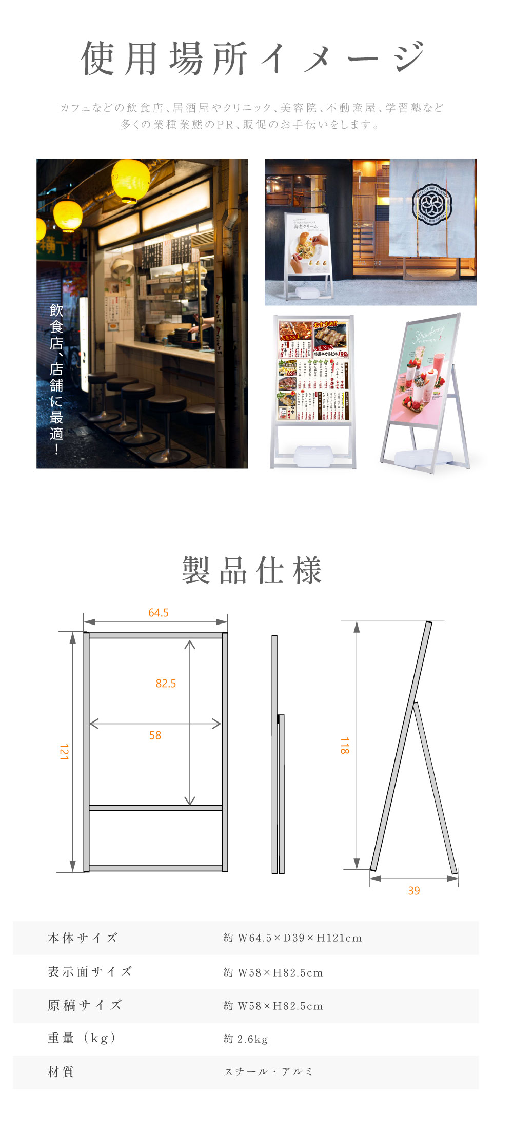 アルミ製A型看板A1