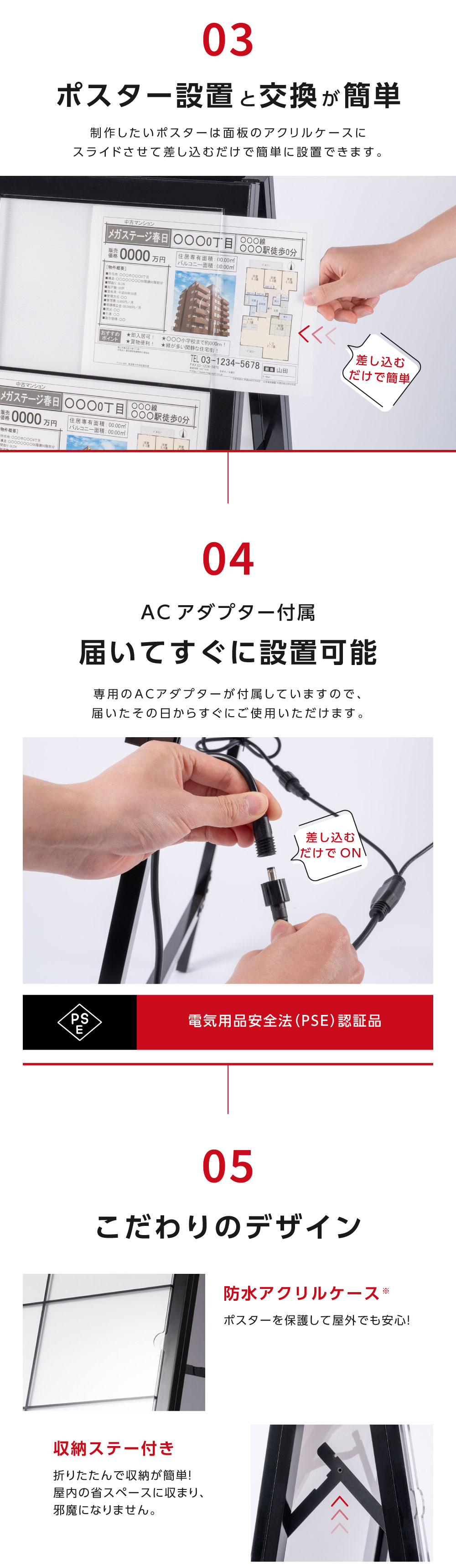 看板通販サインキングダム / LEDカードケース看板 A型 光るポスター