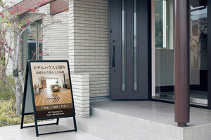 A型スタンド看板
