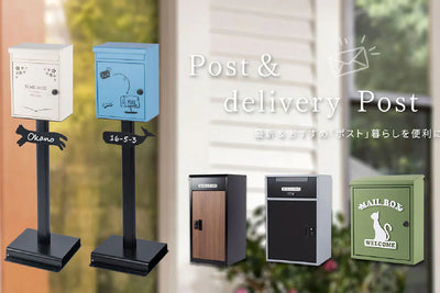メールボックス