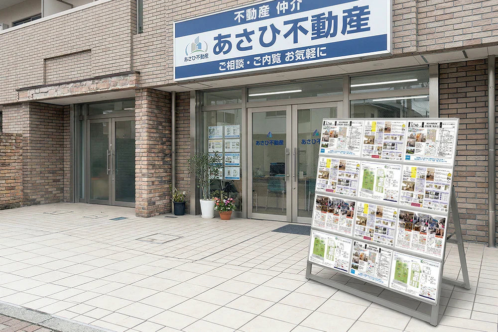 カードケース差し替え式 A型看板