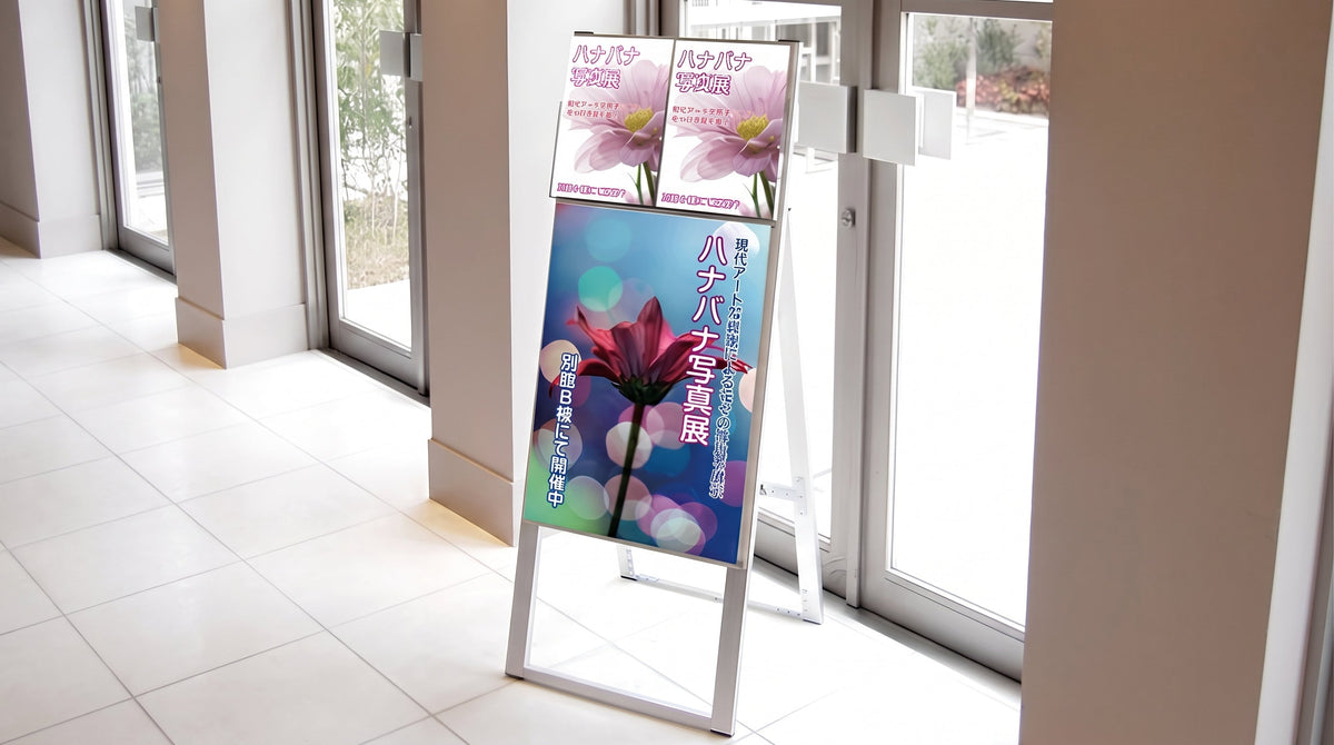 ラック付きポスタースタンド
