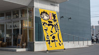 タペストリー印刷
