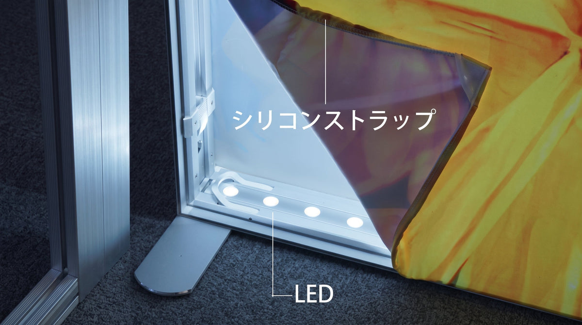 バックボード（LED内蔵式）