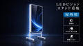 LEDビジョンスタンド看板
