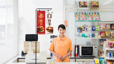ポップスタンド