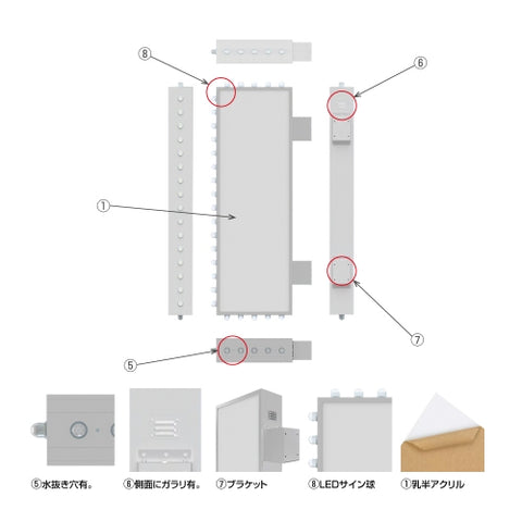 LED内照式袖看板 看板 店舗用看板 LED照明付き 電飾看板 屋外用 袖看板 両面表示 LED点滅球付き 角アルミ アクリル面板 シルバー/ブラック W800mm×H2400mm lSD190-800-2400