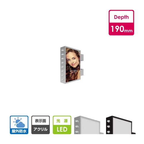 LED内照式袖看板 看板 店舗用看板 LED照明付き 電飾看板 屋外用 袖看板 両面表示 LED点滅球付き 角アルミ アクリル面板 シルバー/ブラック W600mm×H900mm lSD190-600-900