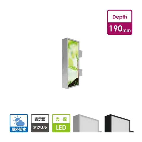 LED内照式袖看板 看板 店舗用看板 LED照明付き 電飾看板 屋外用 袖看板 両面表示 角アルミ アクリル面板 シルバー/ブラック W450mm×H1270mm SD190-450-1270