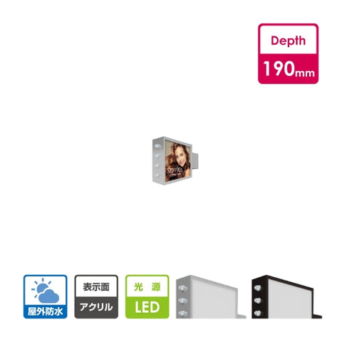LED内照式袖看板 看板 店舗用看板 LED照明付き 電飾看板 屋外用 袖看板 両面表示 LED点滅球付き 角アルミ アクリル面板 シルバー/ブラック W800mm×H1200mm lSD190-450-450
