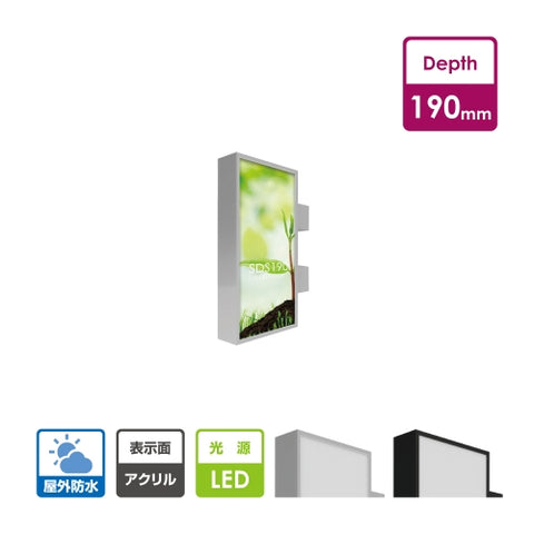 LED内照式袖看板 看板 店舗用看板 LED照明付き 電飾看板 屋外用 袖看板 両面表示 角アルミ アクリル面板 シルバー/ブラック W600mm×H1200mm SD190-600-1200