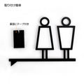 トイレ サイン 取り付け簡単 軽量 突き出し ピクトサイン プレート atoi 3